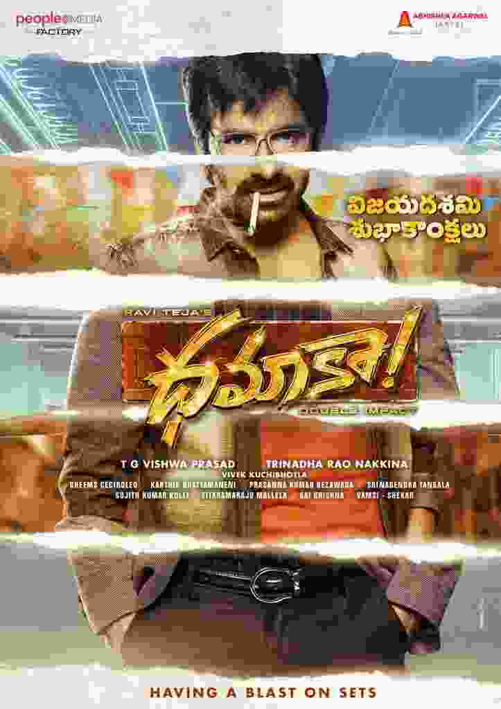 Dhamaka (2022) vj ice p Ravi Teja
